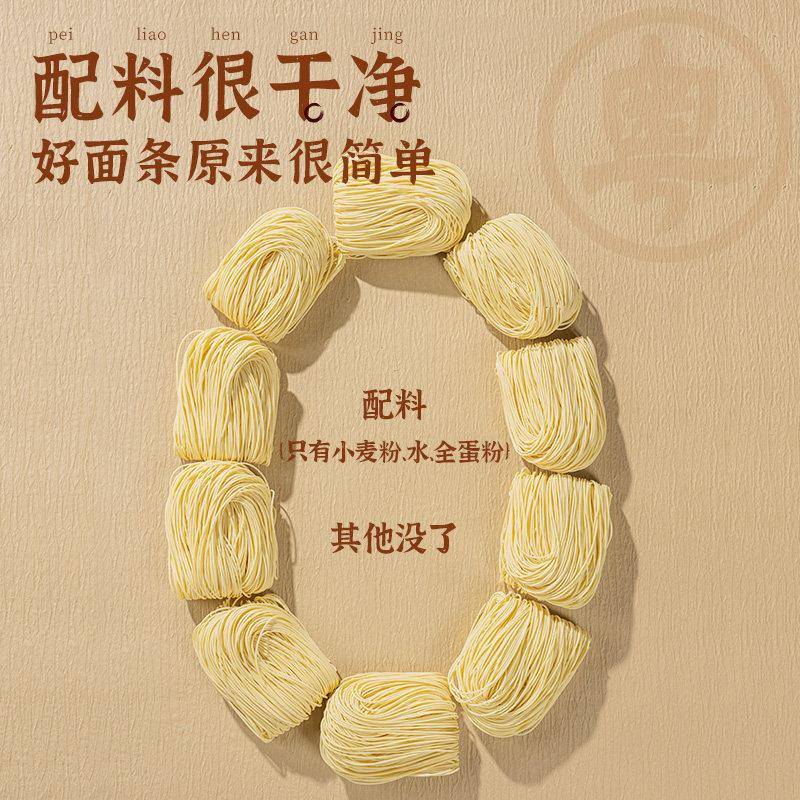 珠江桥牌鸡蛋面 面全蛋面 面条非油炸广东竹升面港式正宗细面 面