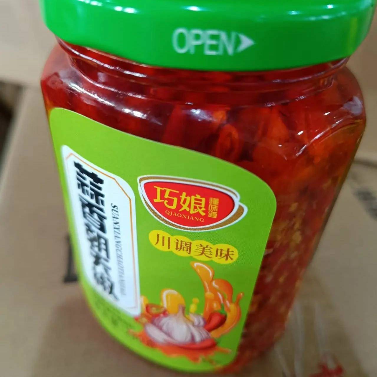 巧娘懂味道蒜香朝天椒280g/瓶农家蒜香朝天椒酱拌面下饭百搭美味