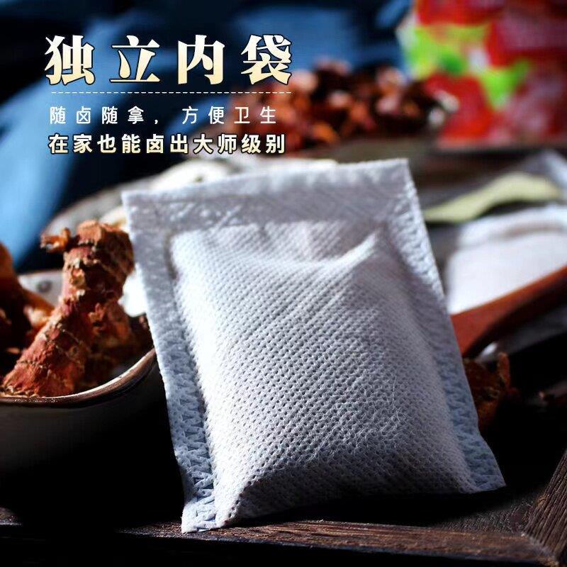 卤料包10包 家庭卤肉配方卤味牛肉炖肉鸡爪花椒香料包调料卤水料