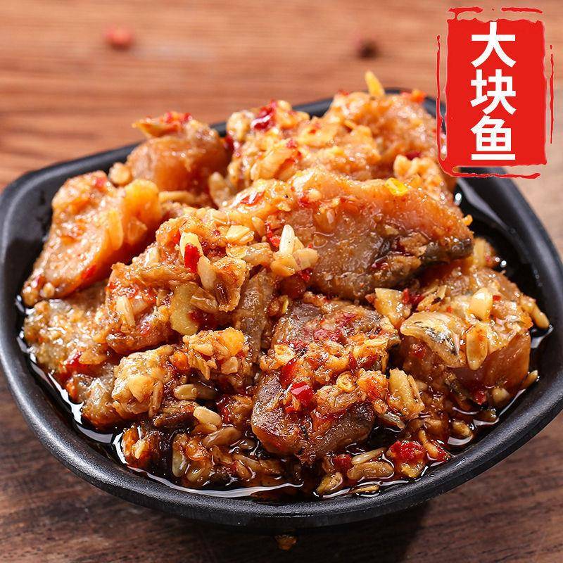 江西特产酒糟鱼瓶装农家赣南九江下饭菜下酒菜开胃即食香辣腊鱼块
