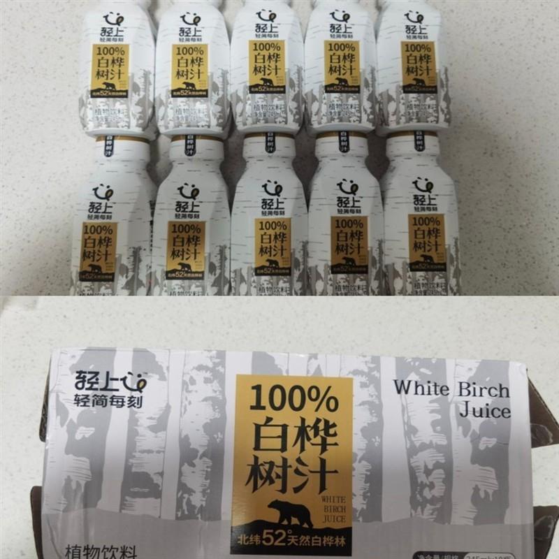 新货轻上NFC白桦树汁天然0添加健康原汁植物饮料新春送礼