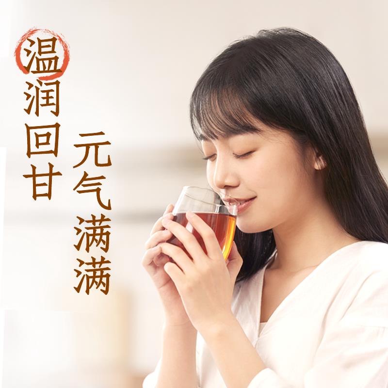 正宗元气森林自在水红豆薏