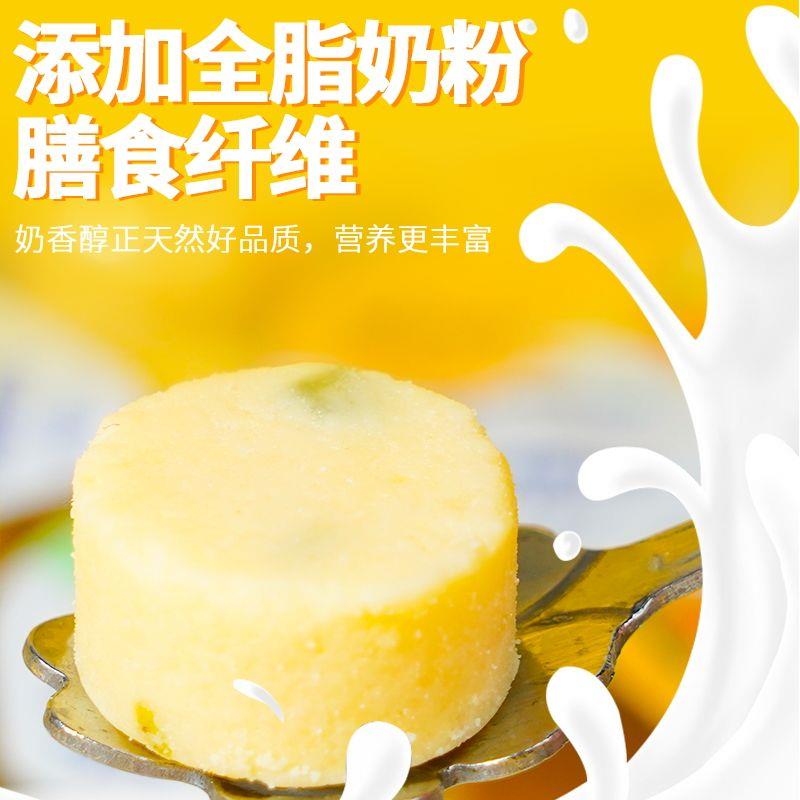 高铁同款儿童零食小吃牦牛果粒奶酪杯益生元酸奶疙瘩乳酪桃子奶酪