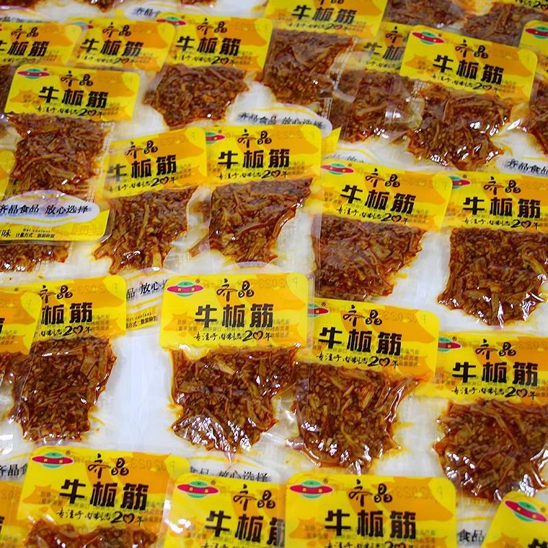 新货牛板筋湖南特产麻辣牛筋小包装解馋小零食休闲食品小吃