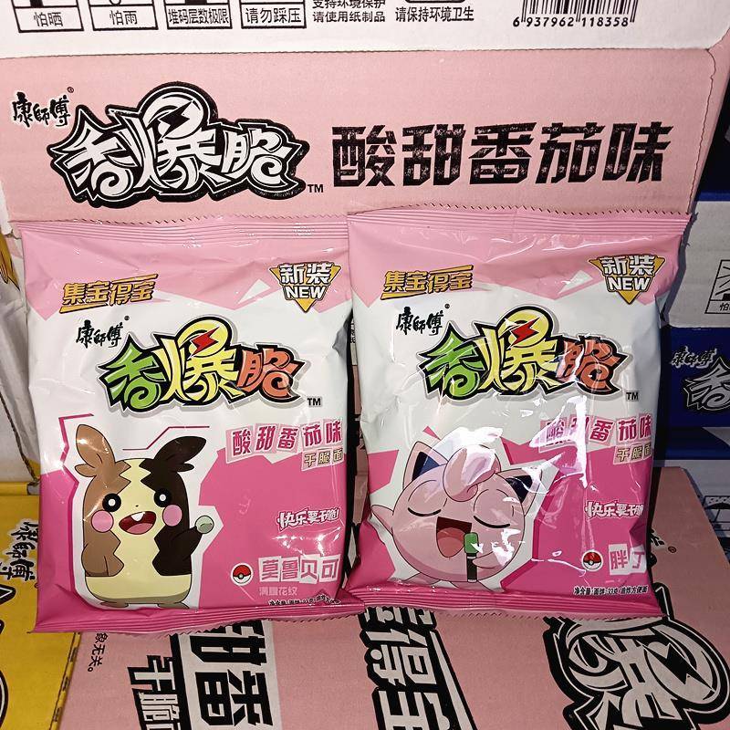 香爆脆干脆面干吃面酸甜番茄香葱鸡汁蜜汁牛排新版宝可梦