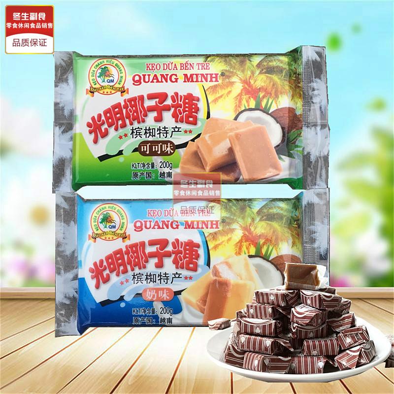 新货椰子糖200g*30板可可奶味越南进口槟椥特产椰香夹心糖果