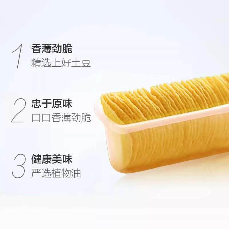 正宗乐事无限薯片忠于原味原味土豆片膨化休闲零食便携罐装,零食/坚果/特产,膨化食品,淘宝优惠券,粉丝福利购,淘宝优惠卷