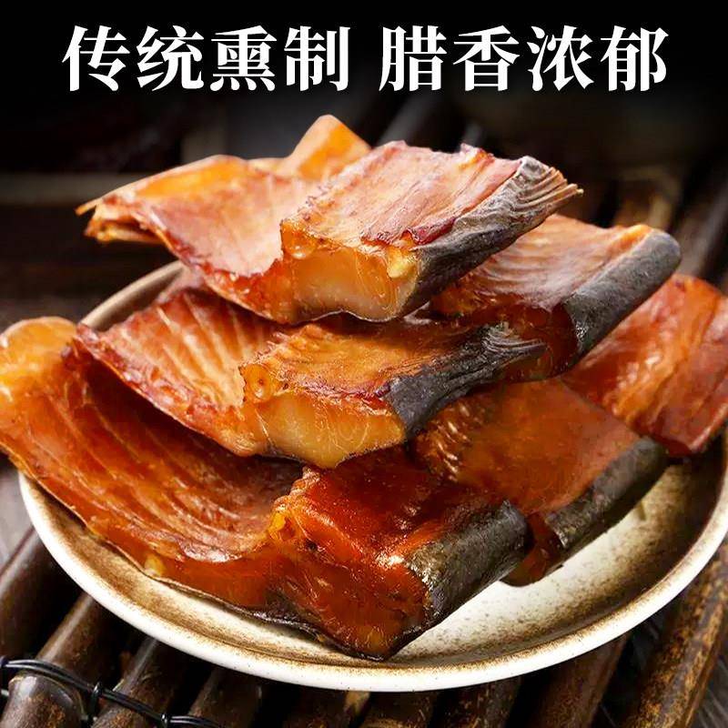 烟熏腊鱼湖南正宗腊鱼干特产腊鱼块农家自制柴火风吹鱼风干草鱼块