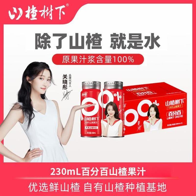 新货山楂树下专享】冠芳