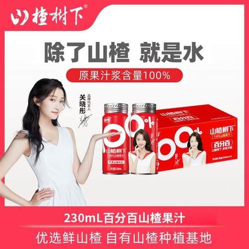 新货山楂树下专享】冠芳