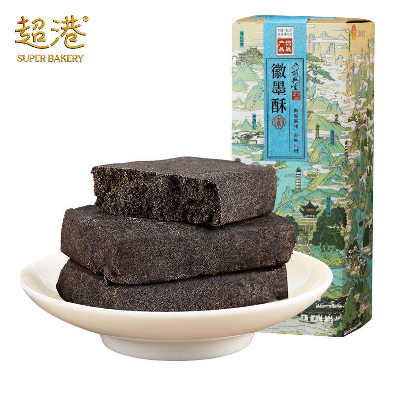 速发徽墨酥黄山特产墨子酥黑芝麻酥传统糕点徽州特产手工茶点