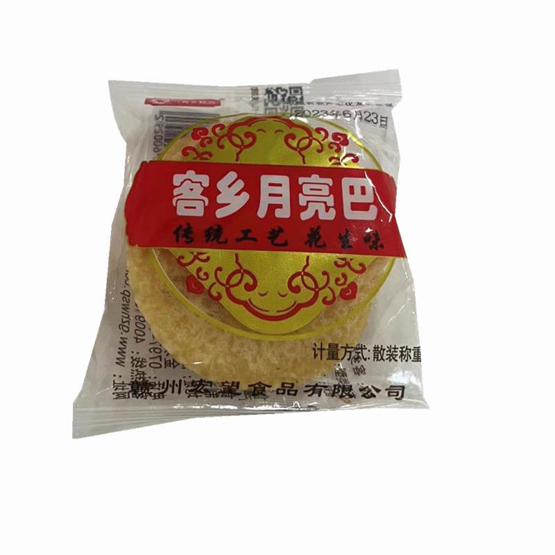 江西赣南特产客乡月亮巴500克油炸豆巴花生巴粑粑豆子饼铜勺饼