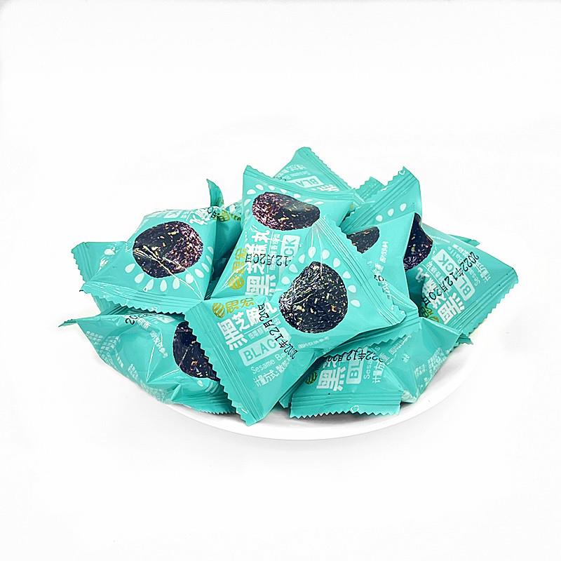 思宏黑芝麻丸手工蜂蜜熟黑芝麻球袋装开袋即食谷餐孕妇休闲零食