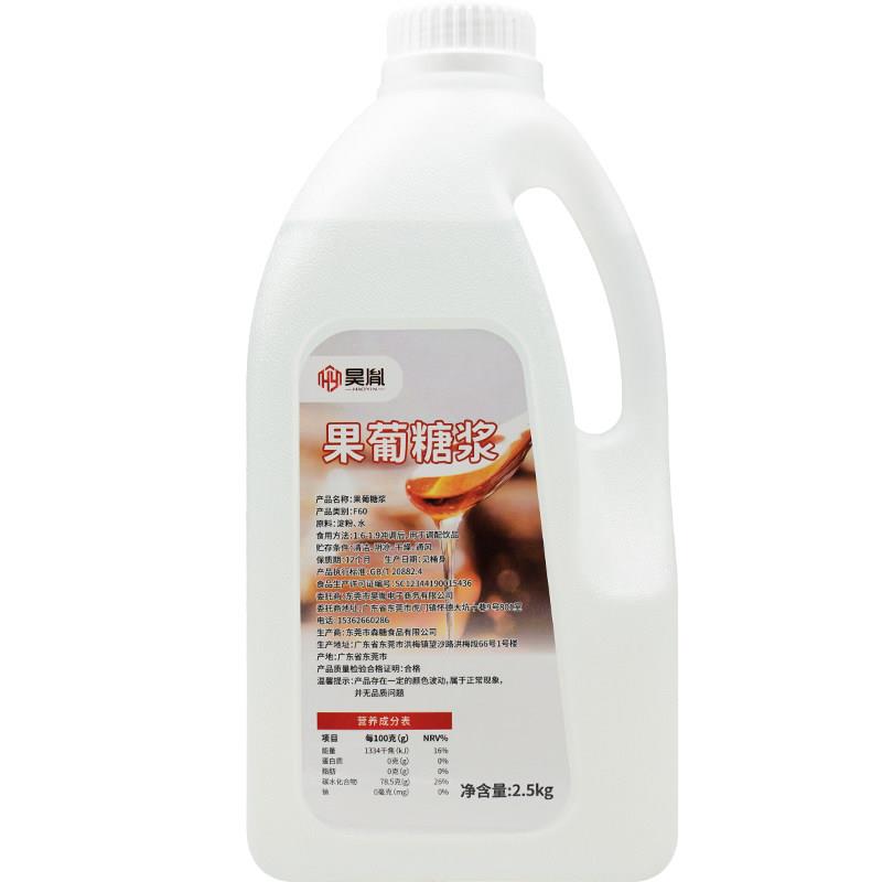 原味糖果广村果糖1.9升奶茶店专用果葡糖浆原味甜味糖浆商用可