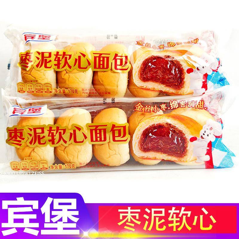 宿舍夹心面包宾堡枣泥软心夹心面包学生早餐宿舍充饥下午茶办公休