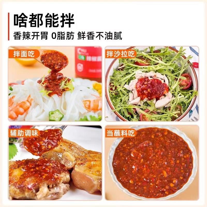正宗蒜蓉酱辣椒酱拌饭调味