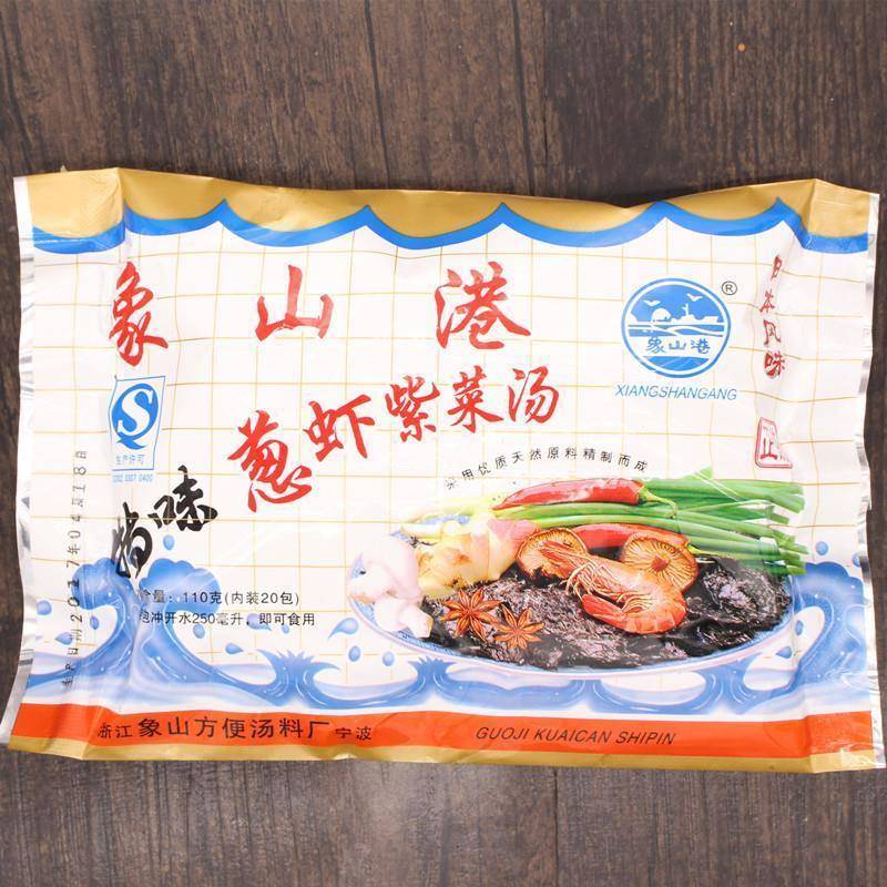 象山港特味海鲜汤冲泡即食葱虾紫菜汤料小包10大袋免洗紫菜即食汤