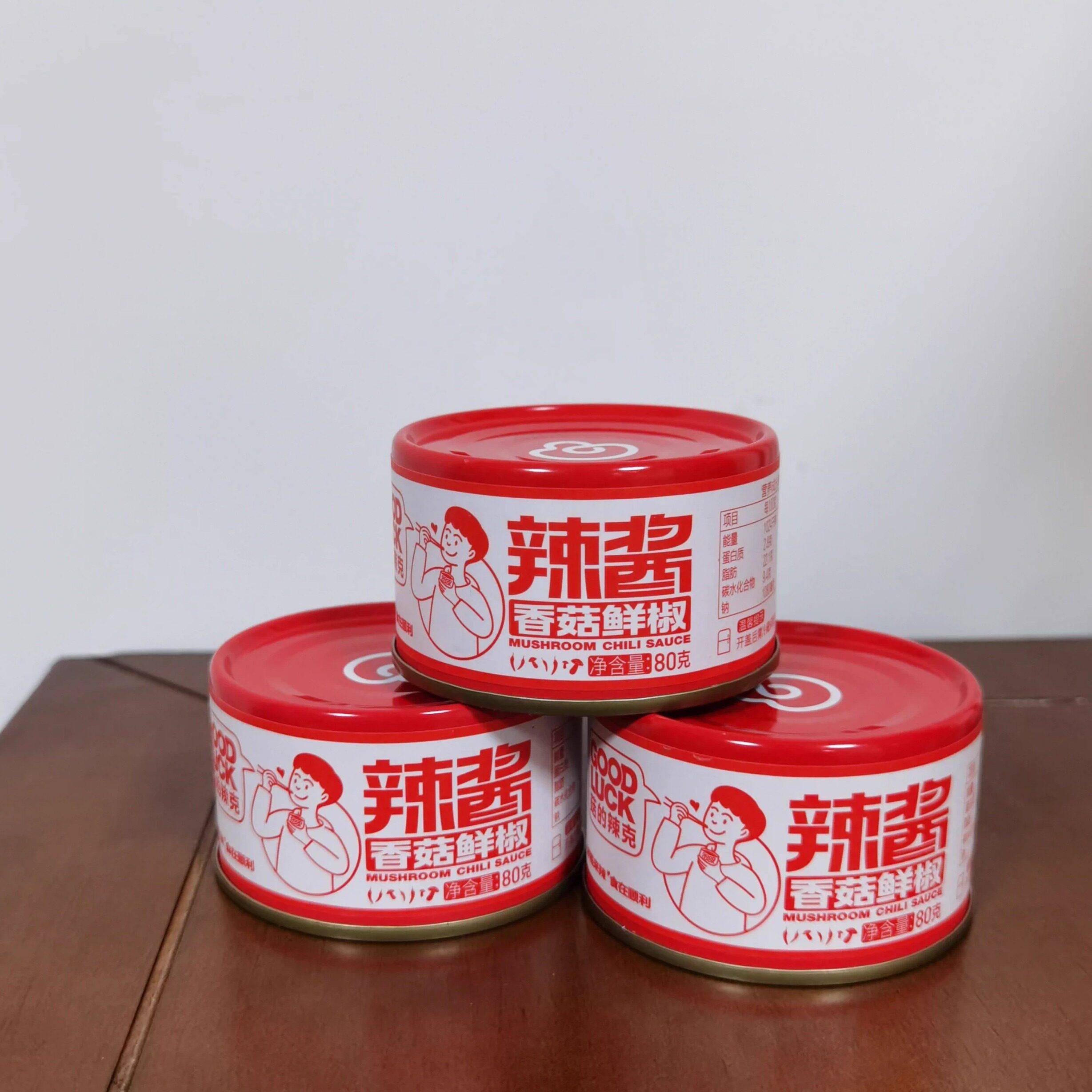 香菇拌饭酱菇的辣克罐装香菇鲜椒酱10罐 香菇辣椒酱夹馍拌面酱