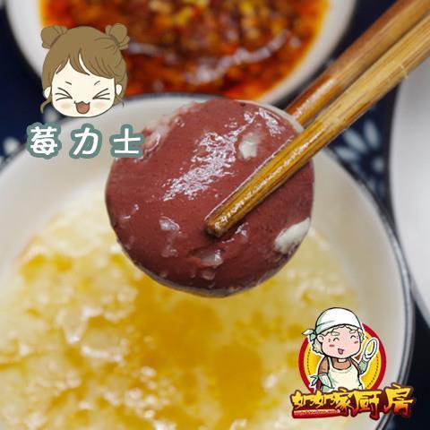 【内黄筲灌肠】大小肠烧灌肠内黄灌肠水灌肠濮阳汤灌肠猪血肠烩菜