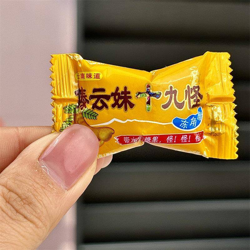 云南特产十九怪酸角冻糖果老滇果冻布丁孕妇儿童食品500g
