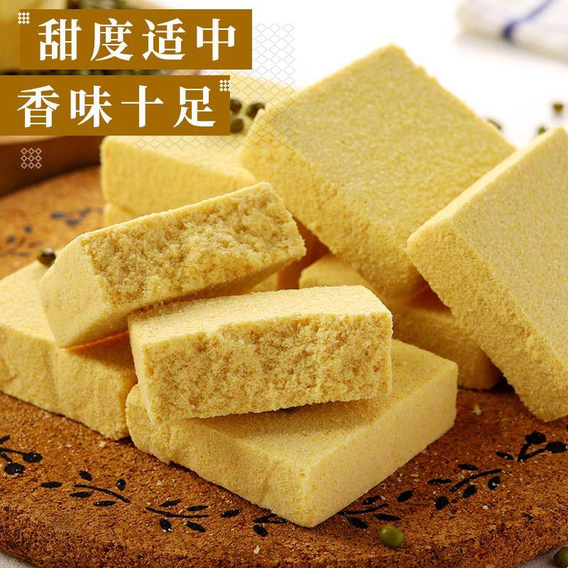 东北老式绿豆糕正宗传统糕点怀旧手工特产小吃美食点心散装零食