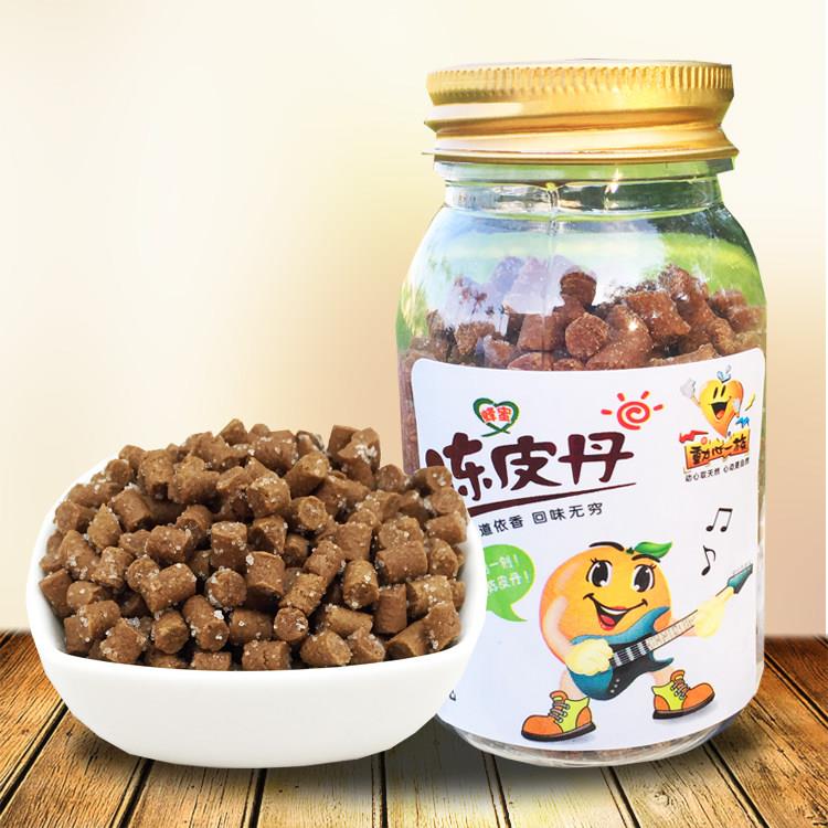动心一族金梅片陈皮丹咸金枣68g*8盒装孕妇怀旧零食品青梅包邮