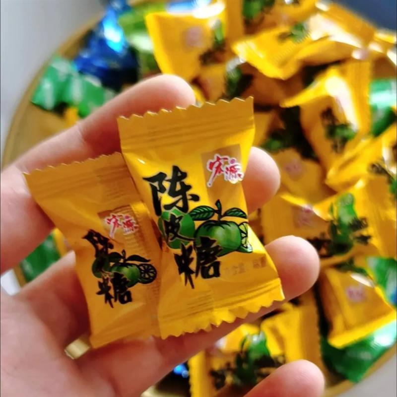 新货宏源陈皮糖糖果话梅糖婚庆办公室休闲零食喜糖糖果商务招待糖