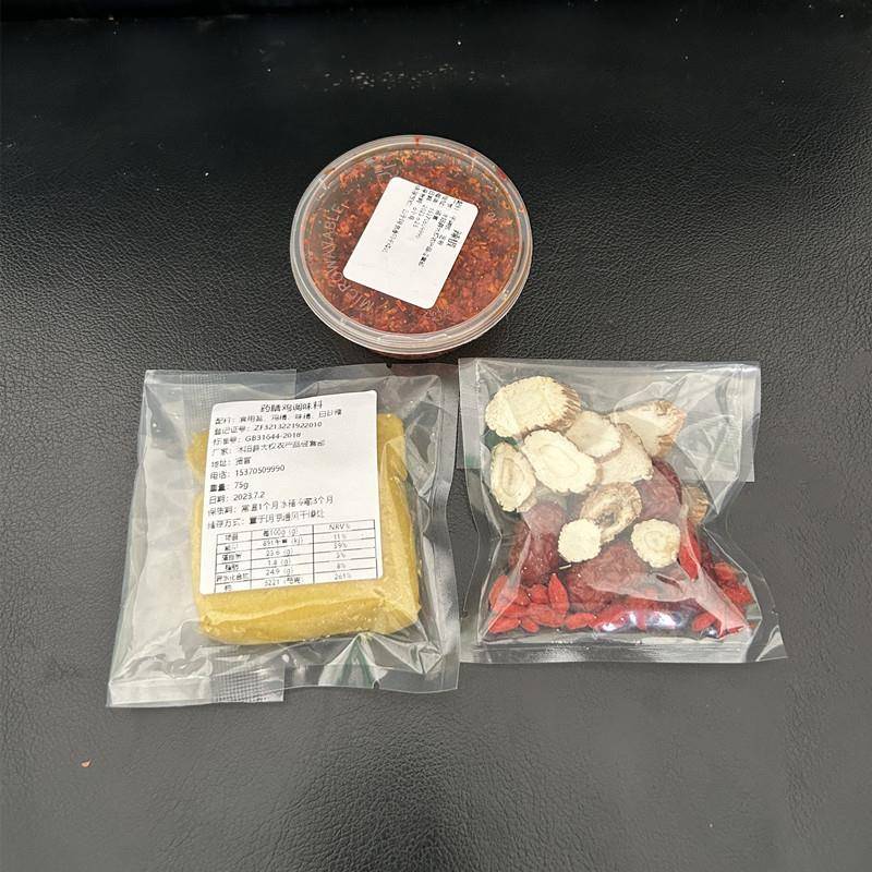火锅底料蘸料扬州药膳鸡底料调料汤料包扬州光头佬特色火锅配调料