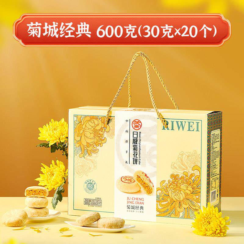 日威中山小榄特产荼薇蛋卷杏仁饼菊花饼广东特产年货送礼饼干 干