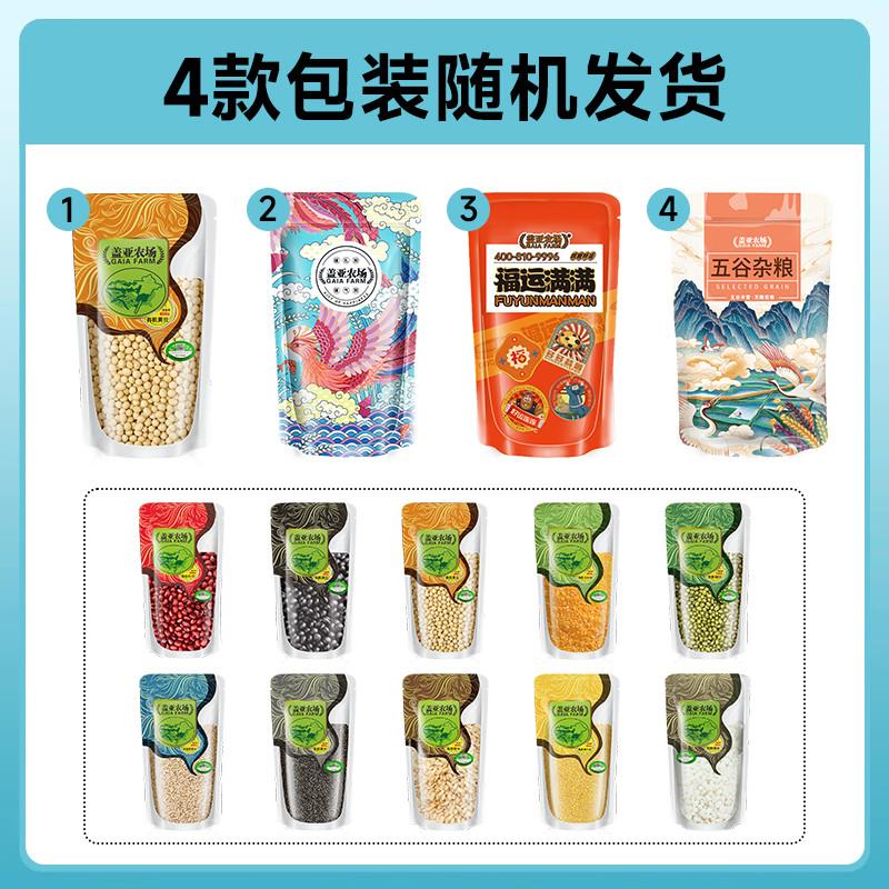 正宗有机绿豆450g绿豆汤