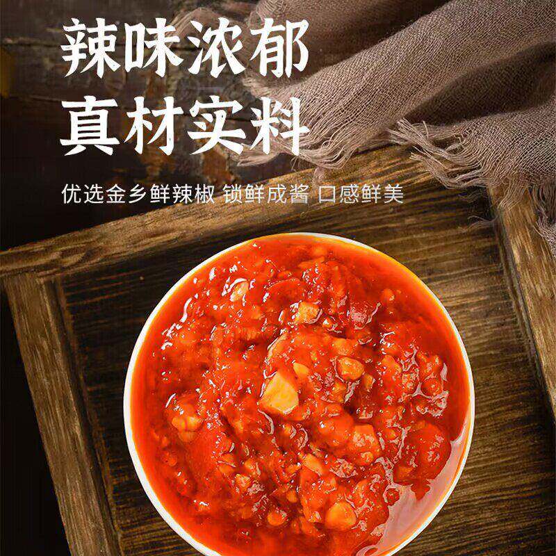 正宗剁椒农家炒菜贵州毕节大方特产姜蒜糟辣椒手工自制糟辣椒500g