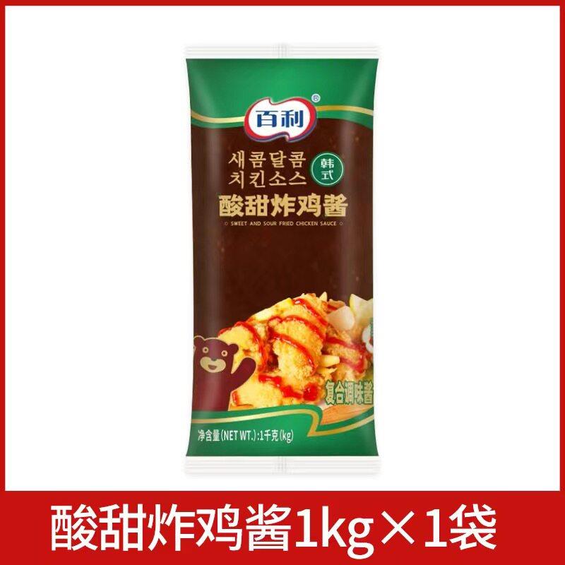 炸鸡甜辣酱百利韩式酸甜炸鸡酱1kg料炒年糕甜辣口味鸡排裹酱蜂