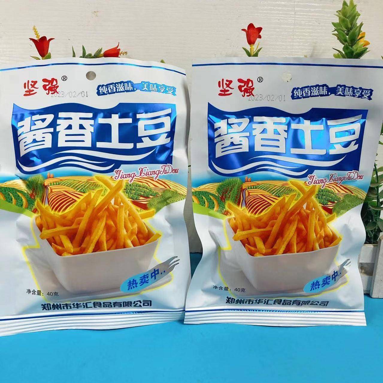 坚强酱香土豆薯条8090后童年怀旧零食膨化大礼包椒盐土豆条薯片