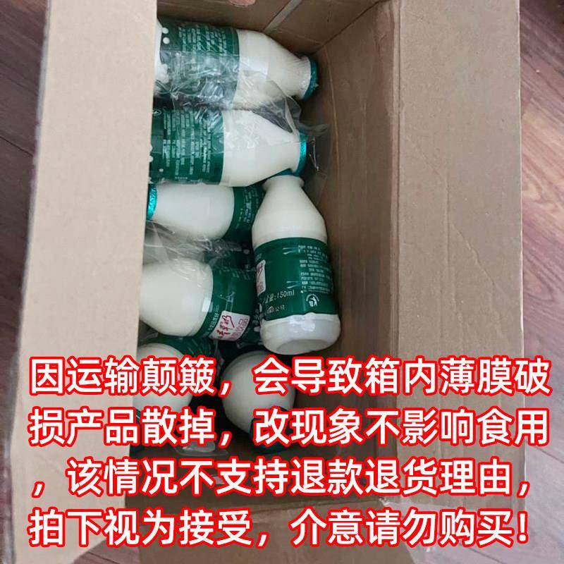 高山青草奶150ml/瓶装整箱江西于都赣南特产乳酸菌酸奶儿童早餐奶