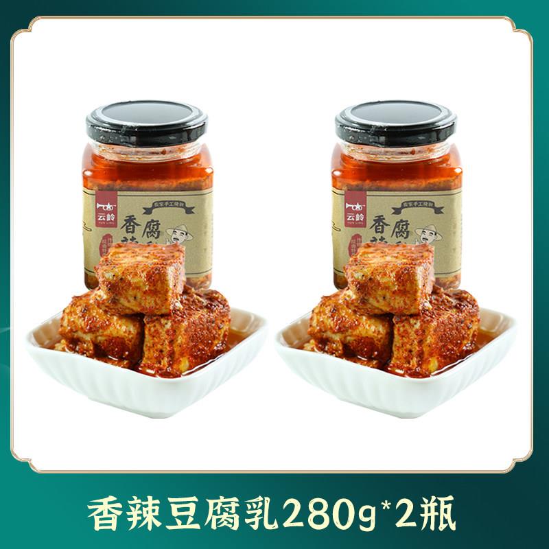 云岭豆腐乳罗卜饷香辣农家手工自制腌制下饭小菜麻辣安徽特产瓶装