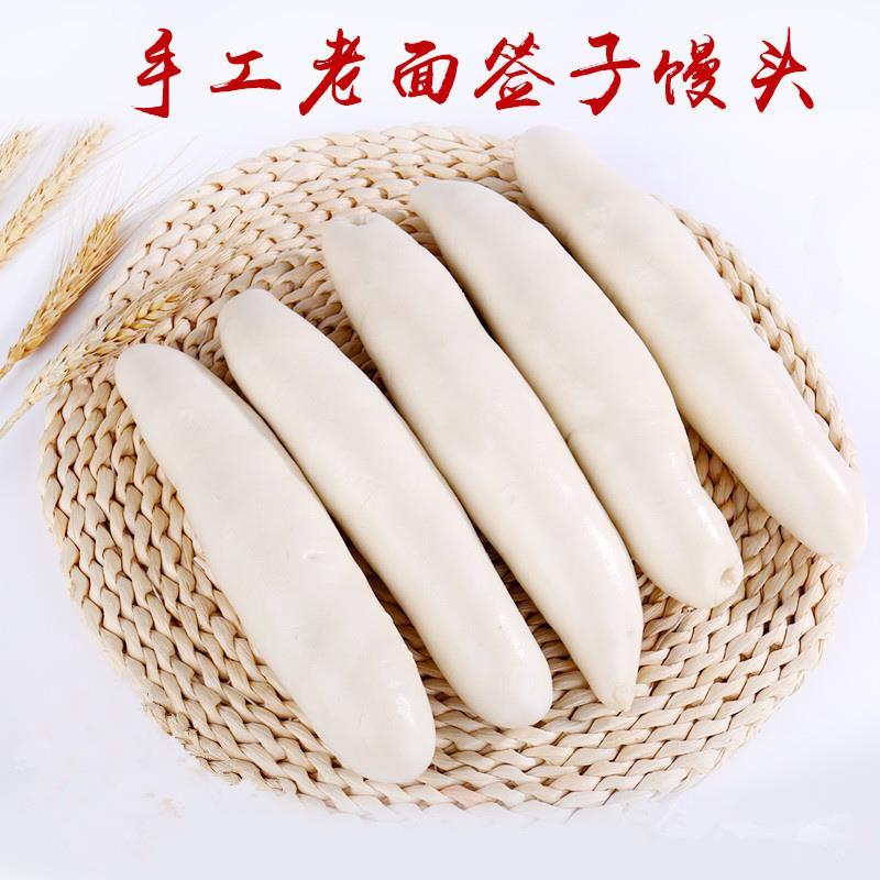 德州恩城签子馒头 山东农家纯手工老面 面 面食花饽饽馍馍即食早