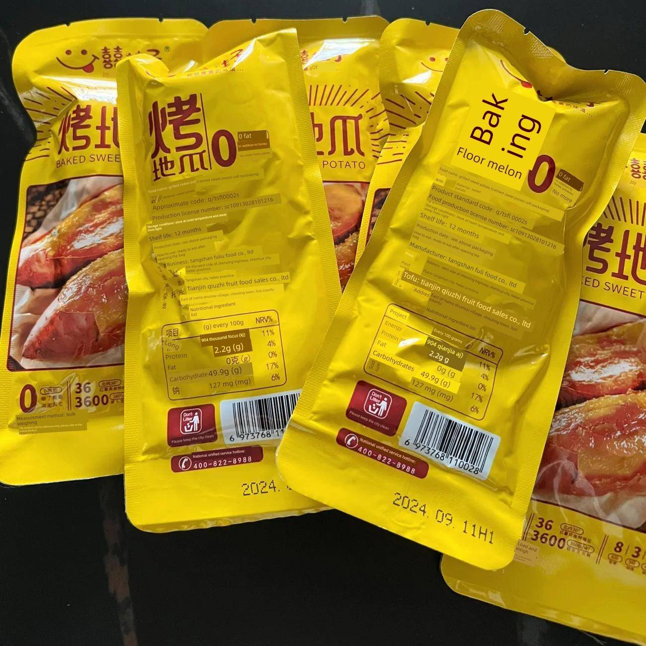 采购产品肉桂开袋即食烤红薯,小蜂蜜,红薯,干红薯,休闲餐替代