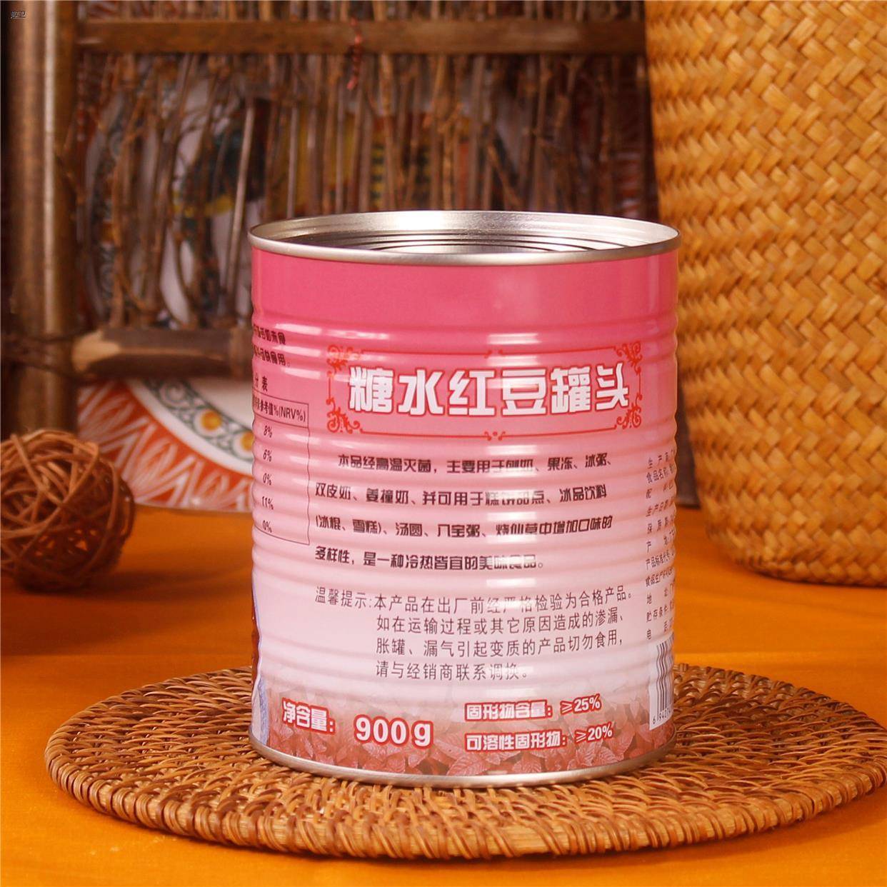 甜品奶茶 名忠红豆罐头 糖蜜豆罐头 糖水蜜红糖纳豆900g 1罐包邮