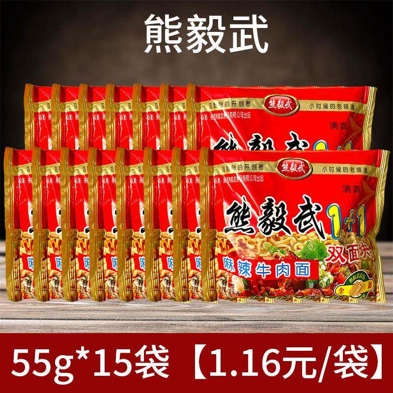 怀旧六丁目熊毅武泡面干吃面双胞胎经典干脆面老式零食速食整箱