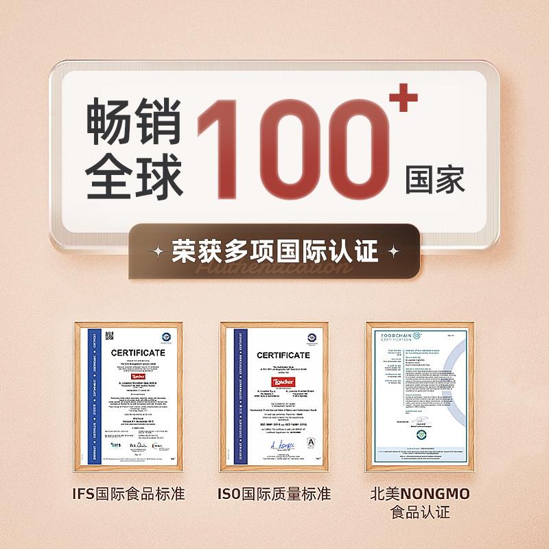 正宗loacker进口片装威化