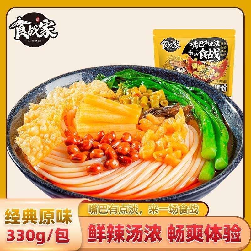 新货柳州螺蛳正宗广西螺丝