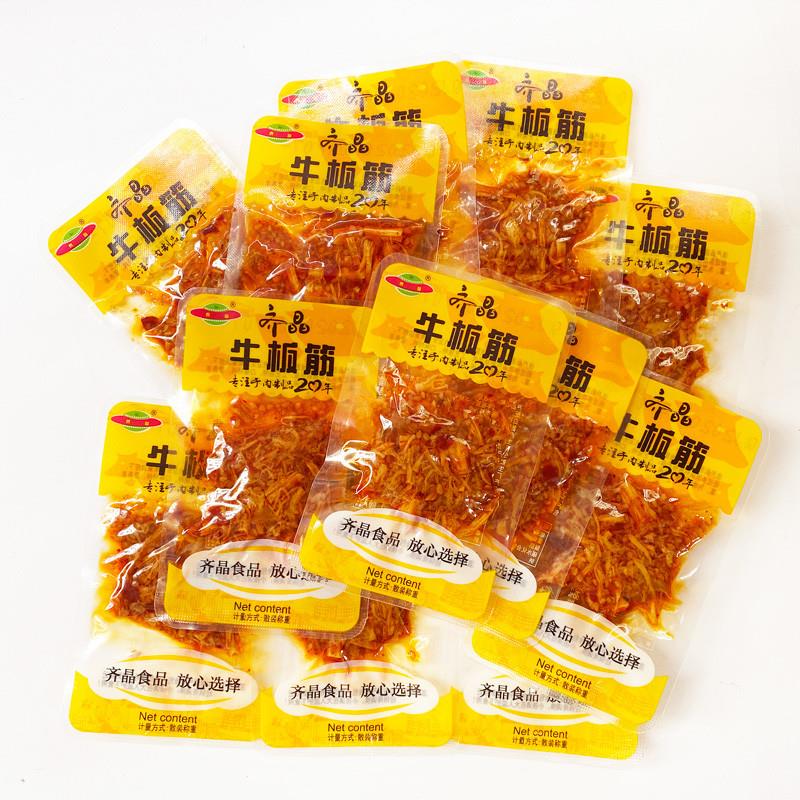 正宗牛板筋散装称重麻辣零食休闲食品湖南香辣小吃40包年货小