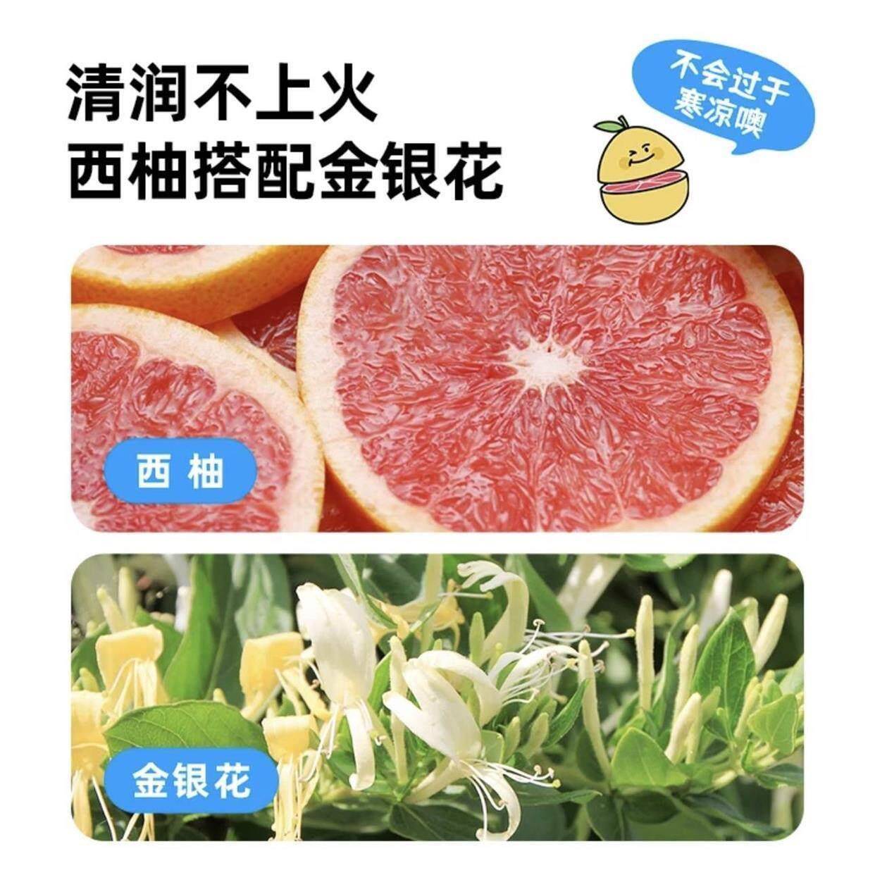 金豆芽金银花柚子汁 果汁原浆浓缩饮料 清润新鲜营养健康独立方便