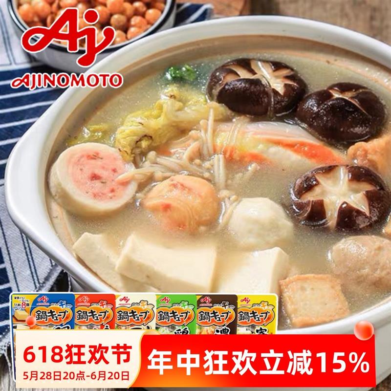 正宗日本进口关东煮汤料汤