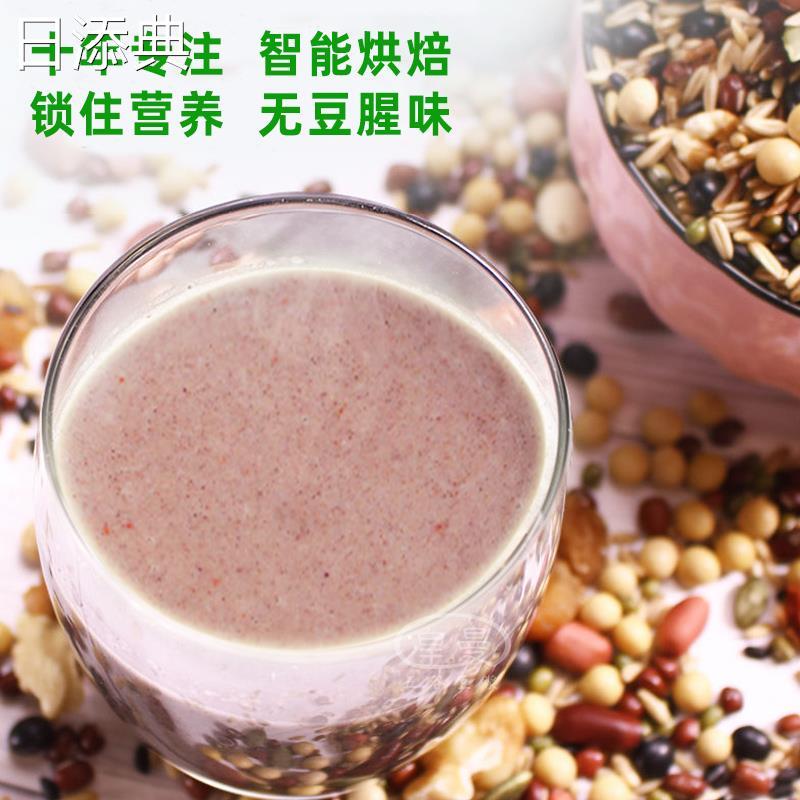 豆浆原料包组合打豆浆专用破壁机食材早餐商用熟豆子五谷杂粮料包