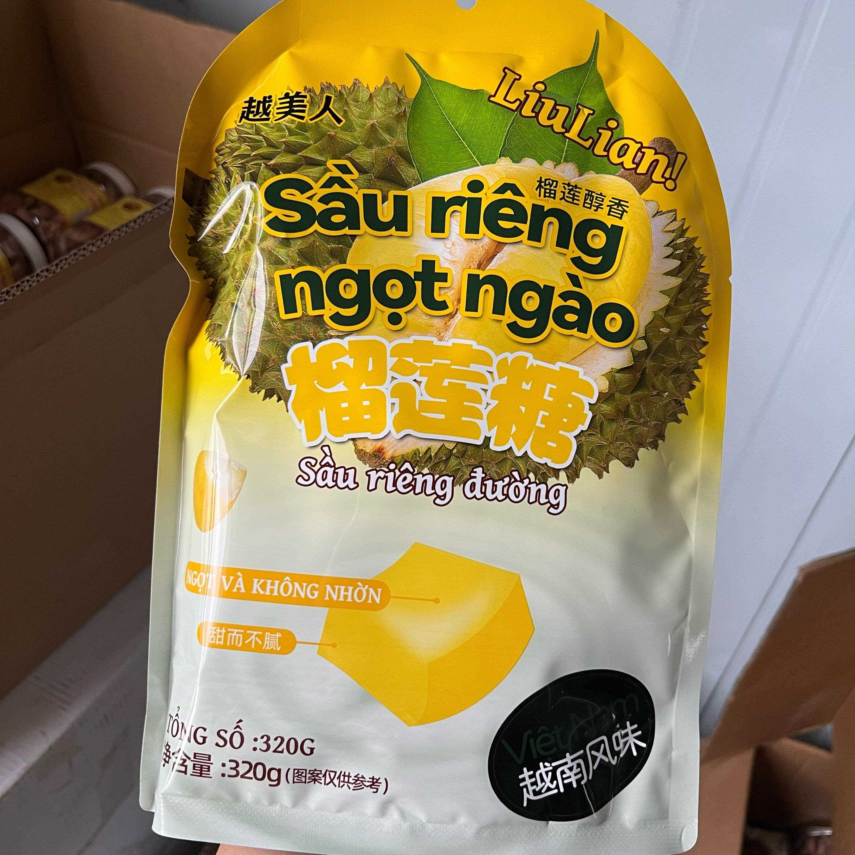越南糖果越南风味榴莲糖320g糖果美味好吃的休闲零食办公室网