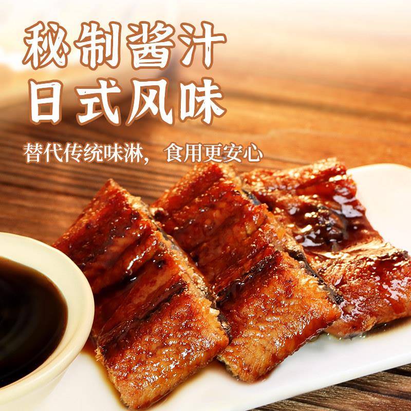 鳗鱼汁聚美厨日式照烧酱1kg*12袋整箱鳗鱼饭酱章鱼小丸子照