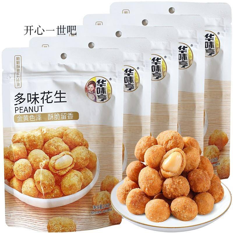 坚果花生酥华味亨208g多味花生花生豆花生米坚果炒货下酒菜香