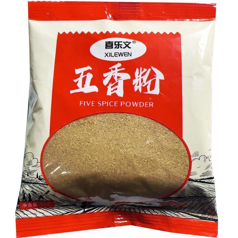 喜乐文老牌子五香粉腌萝卜干辣椒面调料粉家用包子饺子肉馅调味料