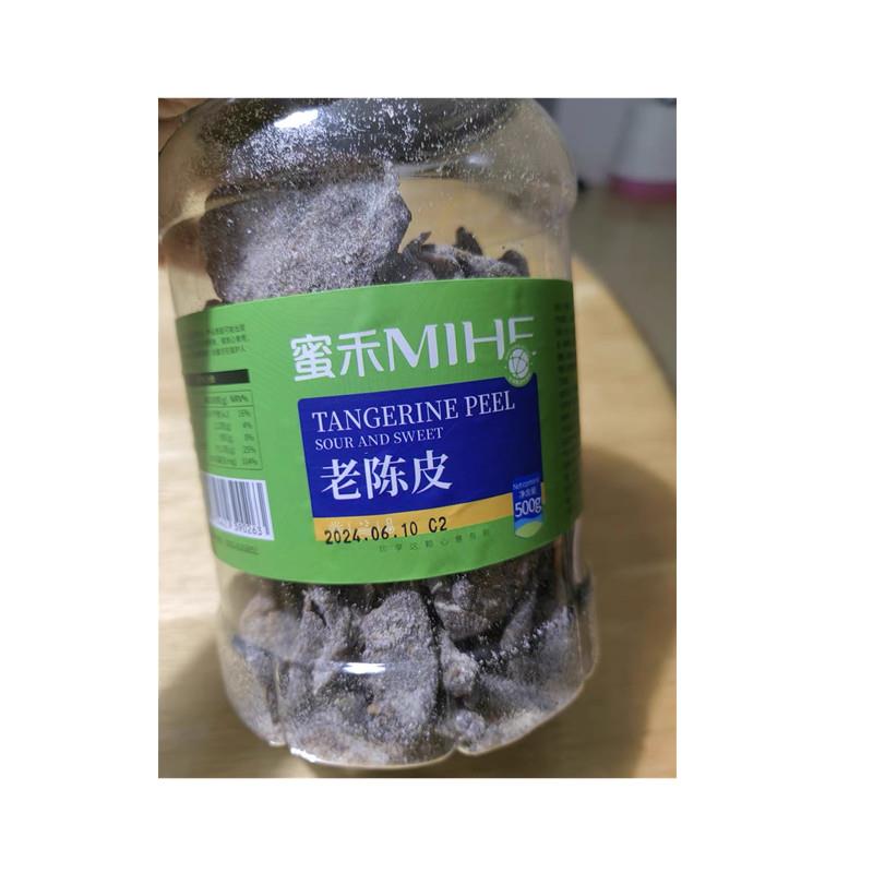 促销蜜禾老陈皮干非川贝甘草泡茶水蜜饯橘子皮干休闲零食品